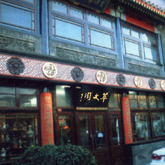 ������ʱ - �������ǲ�!