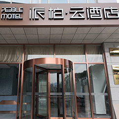 ������ʱ - �������ǲ�!