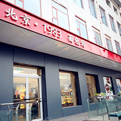 ������ʱ - �������ǲ�!