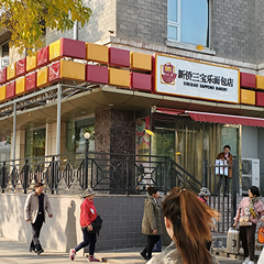 ������ʱ - �������ǲ�!